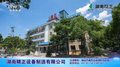 leyu·乐鱼运动CCTV7[00_00_01--00_00_21].gif