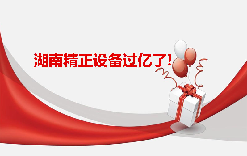 leyu·乐鱼运动设备过亿啦！