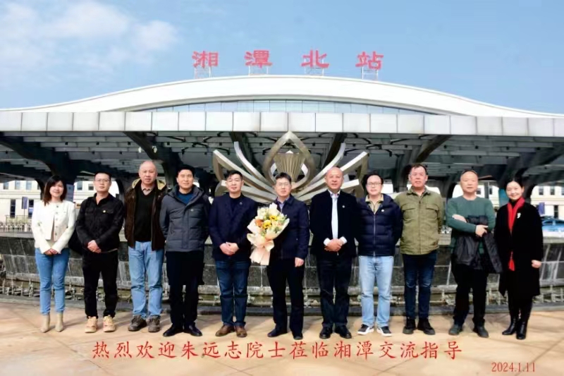 热烈欢迎朱远志院士莅临leyu·乐鱼运动指导工作！
