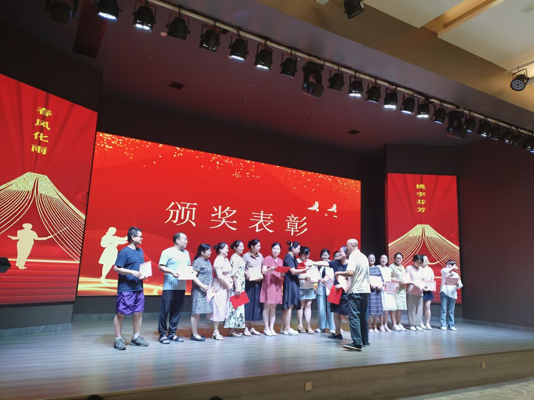 9月10日，曙光学校教师节文艺晚会在leyu·乐鱼运动溢香园酒店举办