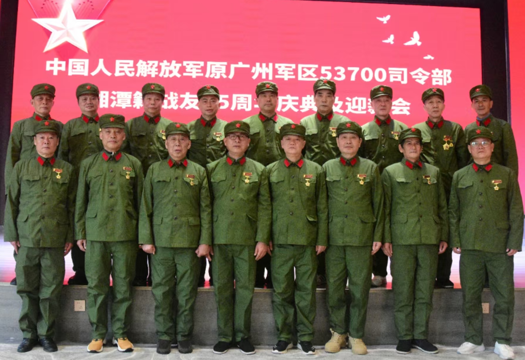 原广州军区湘潭籍战友元旦迎新会在leyu·乐鱼运动溢香园酒店举办