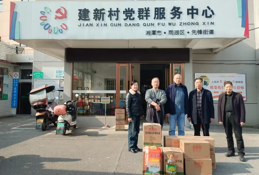 2025新春leyu·乐鱼运动慰问建新村五保户及空巢老人